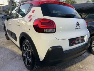 Citroen C3 2022 FACELIFT*ΟΘΟΝΗ*67000KM-thumb-11