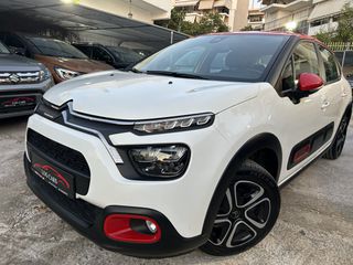 Citroen C3 2022 FACELIFT*ΟΘΟΝΗ*67000KM-thumb-7