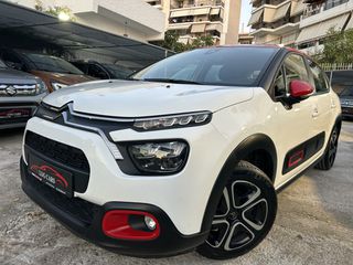 Citroen C3 2022 FACELIFT*ΟΘΟΝΗ*67000KM-thumb-27