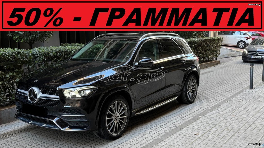 Mercedes-Benz GLE 350 2021 • de • AMG • ΑΕΡΑΝΑΡΤΗΣΗ • PANORAMA •