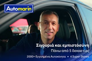 Fiat Doblo 2021 Doblo L2H2 3Seats / 6 Χρόνια Δωρεάν Service