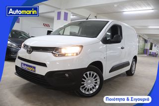 Toyota Proace 2021 Proace L1H1 3Seats / Τιμη με Φ.Π.Α