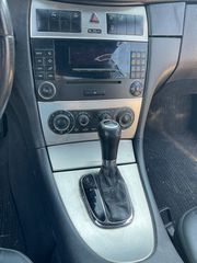 Σαλόνι clk w209-thumb-5