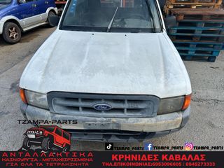 ΟΛΟΚΛΗΡΟ ΑΥΤΟΚΙΝΗΤΟ ΓΙΑ ΑΝΤΑΛΛΑΚΤΙΚΑ ΚΟΜΜΑΤΙ - ΚΟΜΜΑΤΙ FORD RANGER ΧΡΟΝΟΛΟΓΙΑΣ: 1998-2002 ΚΩΔ.ΚΙΝΗΤΗΡΑ: WL #TZAMPA_PARTS