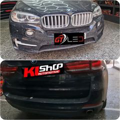 Προφυλακτηρες Μπροστα κ Πισω Bmw X5 F15 Γνήσιοι