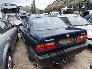 ΠΡΟΦΥΛΑΚΤΗΡΑΣ ΠΙΣΩ NISSAN PRIMERA P10