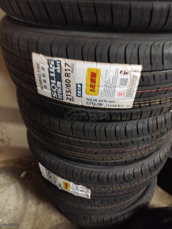ΚΑΙΝΟΥΡΓΙΑ ΕΛΑΣΤΙΚΑ 215/60R17 KUMHO