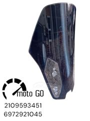SYM TL 500 ΑΝΕΜΟΘΩΡΑΚΑΣ/ΖΕΛΑΤΙΝΑ/ΠΑΡΜΠΡΙΖ