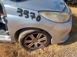 ΘΟΛΟΣ ΣΥΝΟΔΗΓΟΥ PEUGEOT 207  1400cc 16V KFU '06-'09