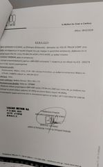 Κόφα Volvo 2008 FH 13 400 EURO-5 ΜΕ ΥΔΡΑΥΛΙΚΗ ΠΟΡΤΑ ΚΑΙ ΡΥΜΟΥΛΚΑ-thumb-40