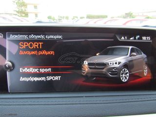 Bmw X6 2017 XDRIVE 30D SPORTPACKET ΗΛΙΟΡΟΦΗ ΔΕΡΜΑ ΝΑVI ΠΡΟΣΦΟΡΑ-thumb-17