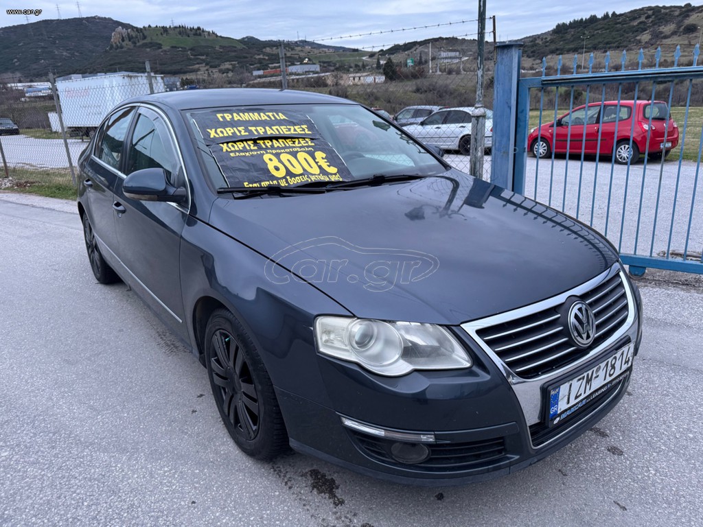 Volkswagen Passat 2007 800euro ΠΡΟΚΑΤΑΒΟΛΗ ΕΥΚΟΛΙΕΣ ΜΕ ΔΟΣΕΙΣ ΧΩΡΙΣ ΤΡΑΠΕΖΕΣ
