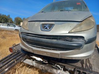 ΒΑΣΕΙΣ ΠΡΟΦΥΛΑΚΤΗΡΑ ΕΜΠΡΟΣ  PEUGEOT 207  1400cc 16V KFU '06-'09