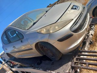 ΒΑΣΕΙΣ ΠΡΟΦΥΛΑΚΤΗΡΑ ΕΜΠΡΟΣ  PEUGEOT 207  1400cc 16V KFU '06-'09
