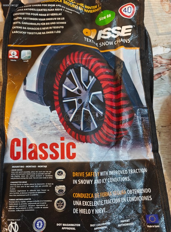 Isse Classic (side 66)