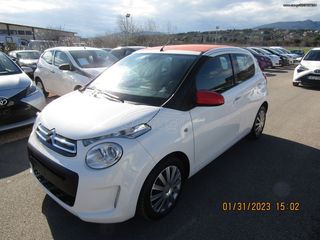 Citroen C1 2016 CABRIO FULL EXTRA