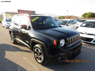 Jeep Renegade 2015 DIESEL ΠΑΡΑΔΟΣΗ ΚΑΙ ΣΤΟΝ ΠΕΙΡΑΙΑ-thumb-2