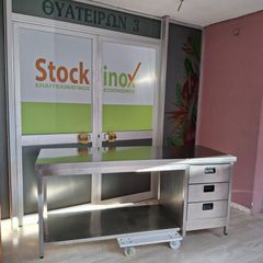 Πάγκος εργασίας τραπέζι 189*70*86 εκ με 3 συρτάρια δεξιά. Μεταχειρισμένο. Ποιότητα & Τιμή Stockinox