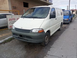 Κλούβα Toyota 1998 HIACE ΑΓΡΟΤΙΚΌ-ΕΠΑΓΓΕΛΜΑΤΙΚΟ