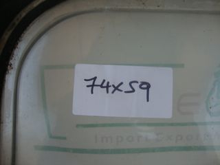 ΠΑΡΑΘΥΡΟ ΤΡΟΧΟΣΠΙΤΟΥ 74Χ59-thumb-1