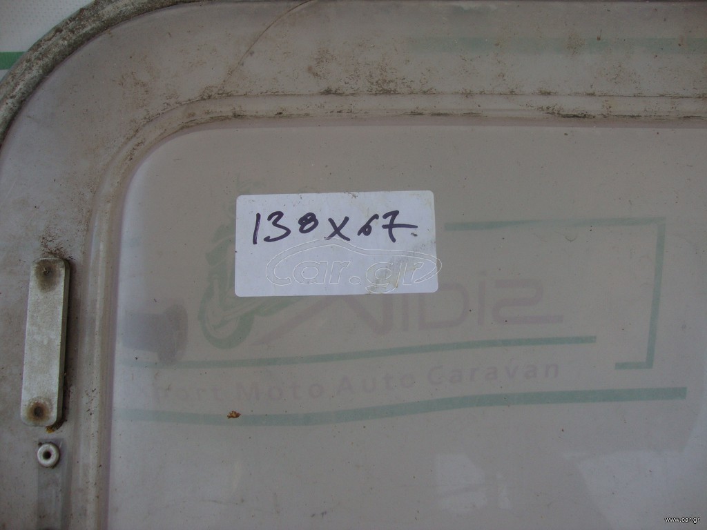 ΠΑΡΑΘΥΡΑ ΤΡΟΧΟΣΠΙΤΟΥ 138Χ67