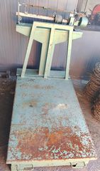 ΠΛΑΣΤΙΓΓΑ ΑΝΑΛΟΓΙΚΗ 500 KG ΠΛΗΡΩΣ ΛΕΙΤΟΥΡΓΙΚΗ