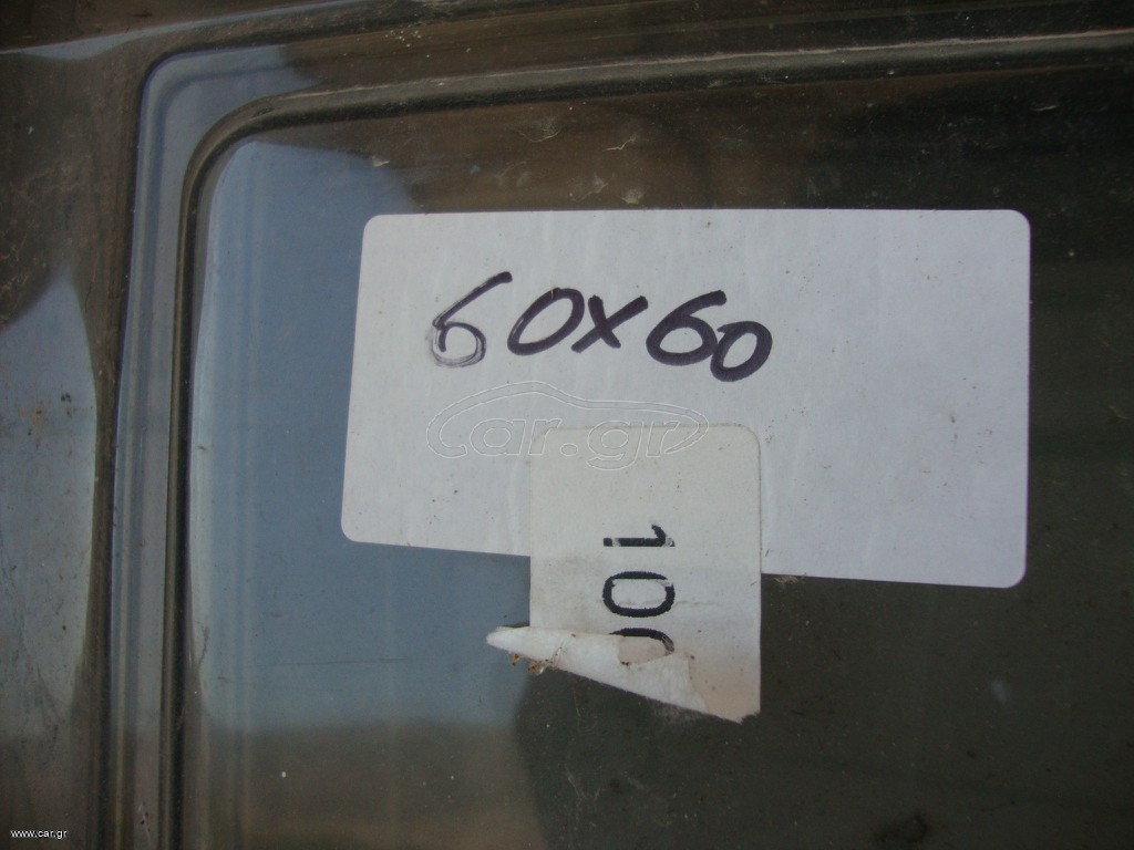 ΠΑΡΑΘΥΡΟ ΤΡΟΧΟΣΠΙΤΟΥ60Χ60