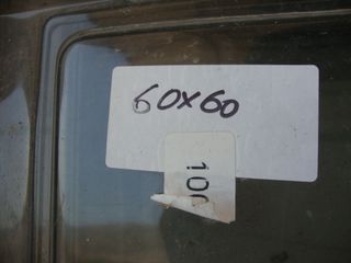 ΠΑΡΑΘΥΡΟ ΤΡΟΧΟΣΠΙΤΟΥ60Χ60