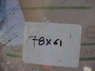 ΠΑΡΑΘΥΡΟ ΤΡΟΧΟΣΠΙΤΟΥ 78Χ61