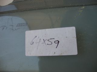 ΠΑΡΑΘΥΡΟ ΤΡΟΧΟΣΠΙΤΟΥ 64Χ59