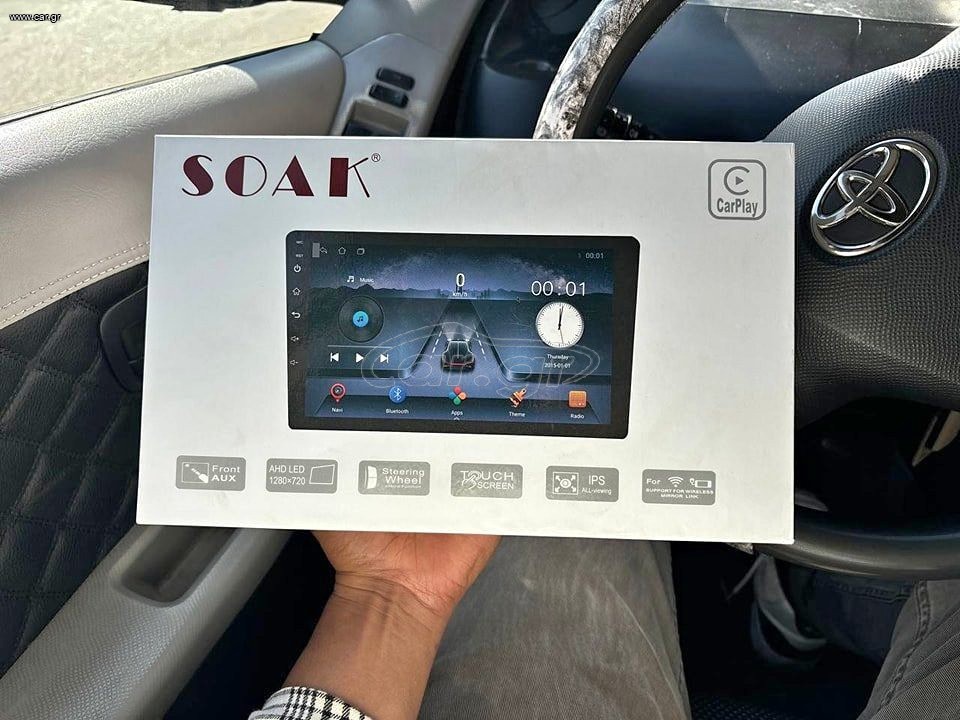 Multimedia Οθόνη Αυτοκινήτου 9’’ Android