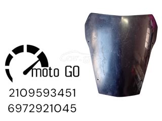 YAMAHA XTX/XTR 660 ΖΕΛΑΤΙΝΑ/ΑΝΕΜΟΘΩΡΑΚΑΣ/ΠΑΡΜΠΡΙΖ