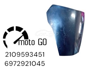 YAMAHA XTX/XTR 660 ΑΝΕΜΟΘΩΡΑΚΑΣ/ΖΕΛΑΤΙΝΑ/ΠΑΡΜΠΡΙΖ
