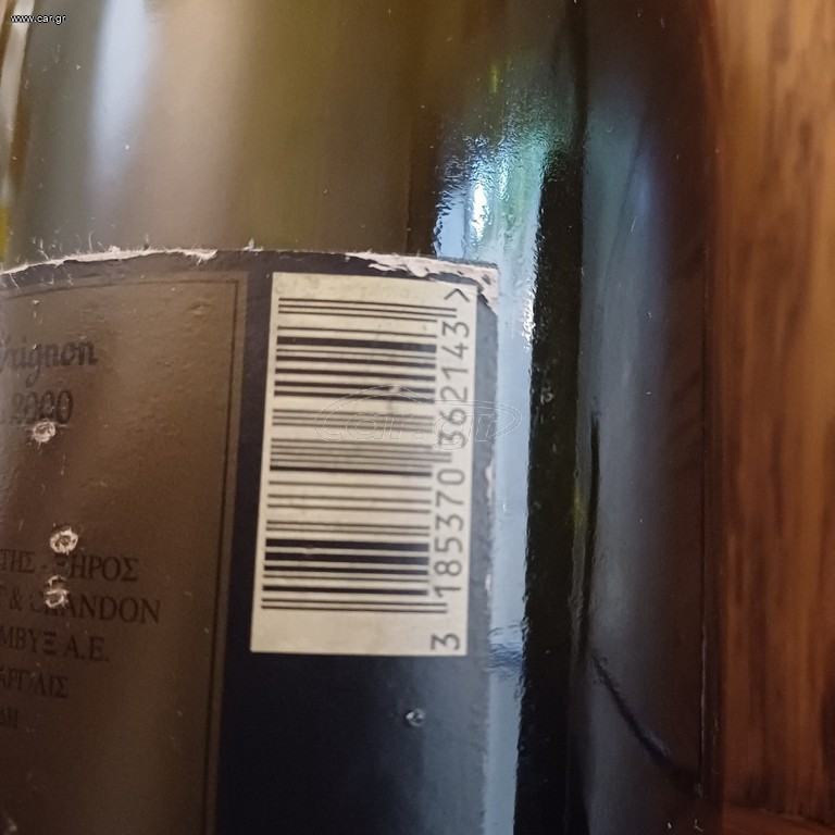 Campagne dom perignon Vintange 2000