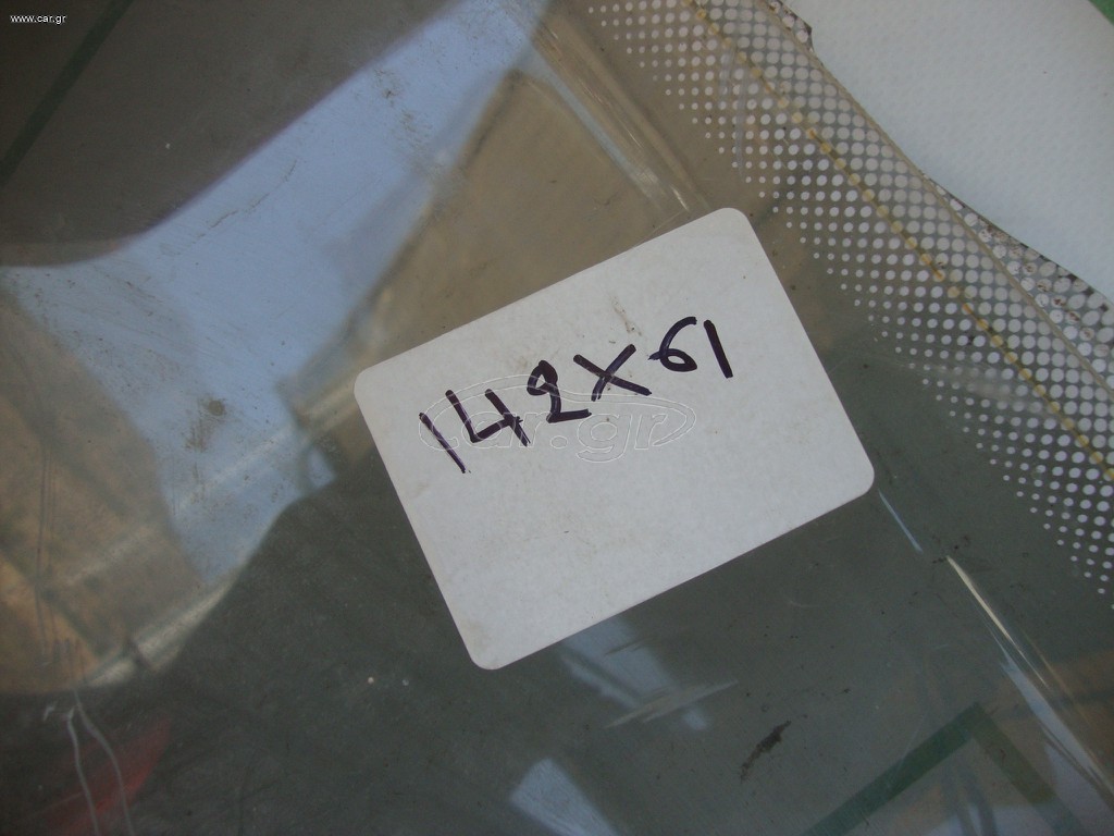 ΠΑΡΑΘΥΡΟ ΤΡΟΧΟΣΠΙΤΟΥ 142Χ61