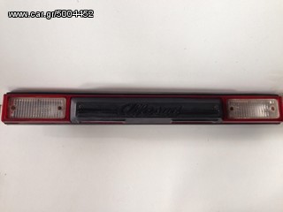 Alfa Romeo Alfasud φανάρι πίσω