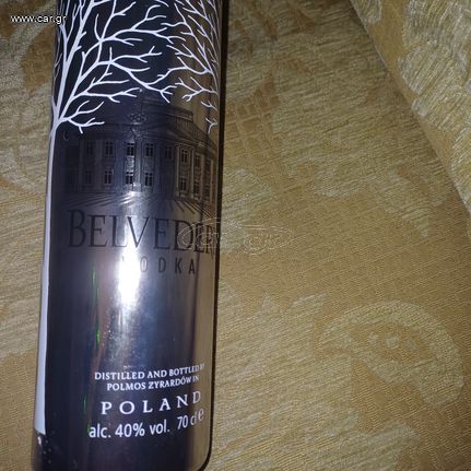 belvedere limited edition-thumb-2
