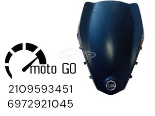 SYM JET 14 125CC ΑΝΕΜΟΘΩΡΑΚΑΣ/ΠΑΡΜΠΡΙΖ/ΖΕΛΑΤΙΝΑ