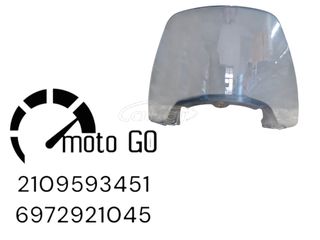 APRILIA SCARABEO 125/200 LIGHT ΖΕΛΑΤΙΝΑ/ΑΝΕΜΟΘΩΡΑΚΑΣ/ΠΑΡΜΠΡΙΖ