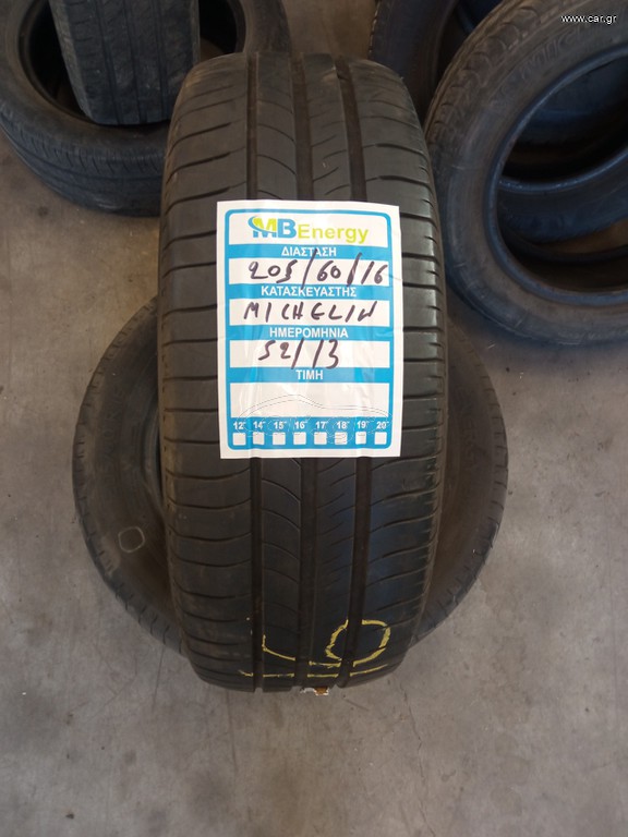 Μεταχειρισμένα ελαστικά Καλοκαιρινά MICHELIN 205/60/R16 2άδα σε άριστη κατάσταση