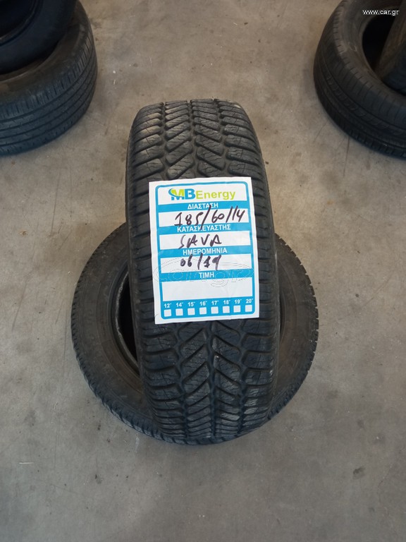 Μεταχειρισμένα ελαστικά 4Εποχών SAVA 185/60/R14 4άδα σε άριστη κατάσταση