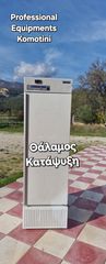 GRAM ΨΥΓΕΙΟ ΘΑΛΑΜΟΣ ΚΑΤΑΨΥΞΗ