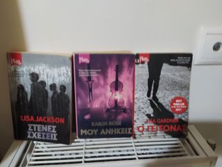 3 μυθιστορήματα