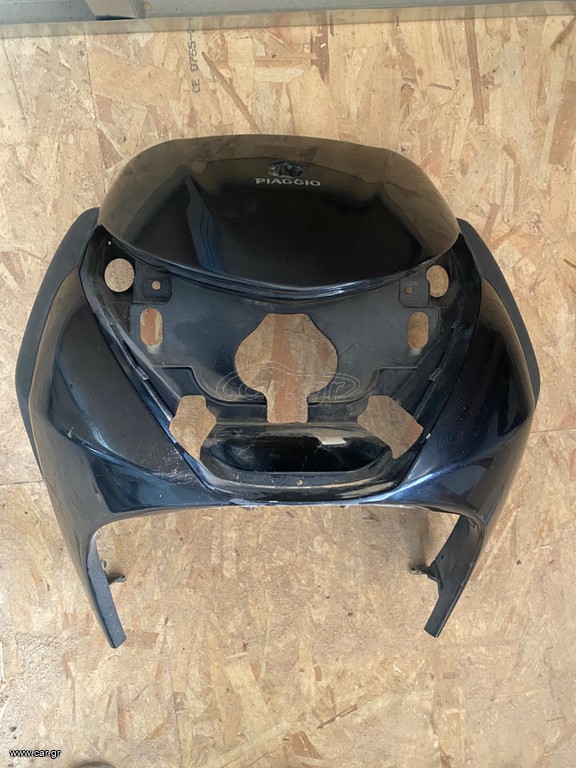 ΜΑΣΚΑ ΜΟΥΤΡΟ ΕΜΠΡΟΣ ΦΑΝΑΡΙΟΥ PIAGGIO BEVERLY 250