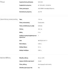 PHILIPS ΑΣΥΡΜΑΤΟ ΤΗΛΕΦΩΝΟ.-thumb-4