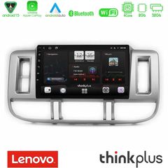 Lenovo Thinkplus Series 4Core Android15 2+32GB Nissan X-Trail (T30) 2000-2003 Navigation Multimedia Tablet 9" Με Carplay & And