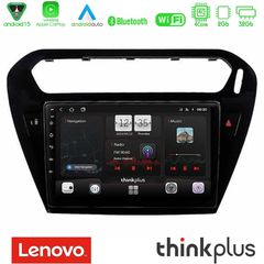 Lenovo Thinkplus Series 4Core Android15 2+32GB Citroen C-Elysee / Peugeot 301 Navigation Multimedia Tablet 9" Με Carplay & And
