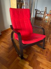 Κουνιστή πολυθρόνα IKEA (POANG)