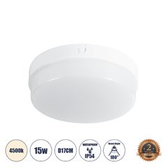 Πλαφονιέρα led οροφής στρόγγυλη REVANO 61015 GLOBOSTAR 15W 1425lm φυσικό λευκό 4500K IP54 Φ17xΥ5cm