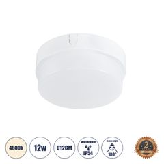 Πλαφονιέρα οροφής led στρόγγυλη REVANO 12W Φ12cm 1140lm 4500K IP54 φυσικό λευκό GLOBOSTAR